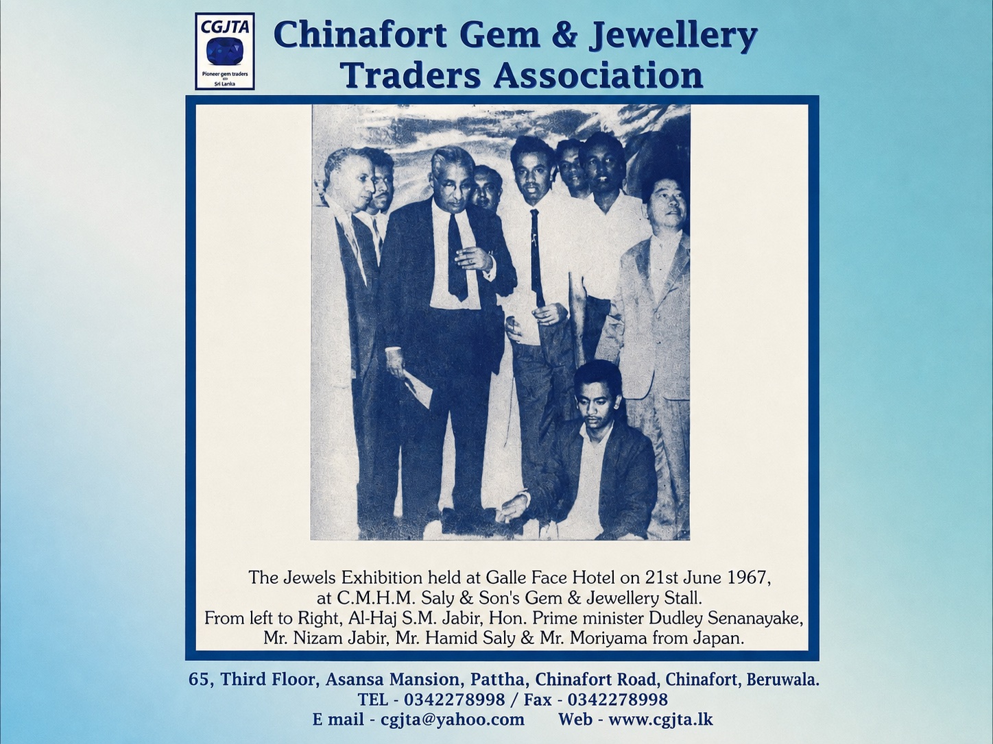 Historic 1967 gem and jewellery exhibition photograph